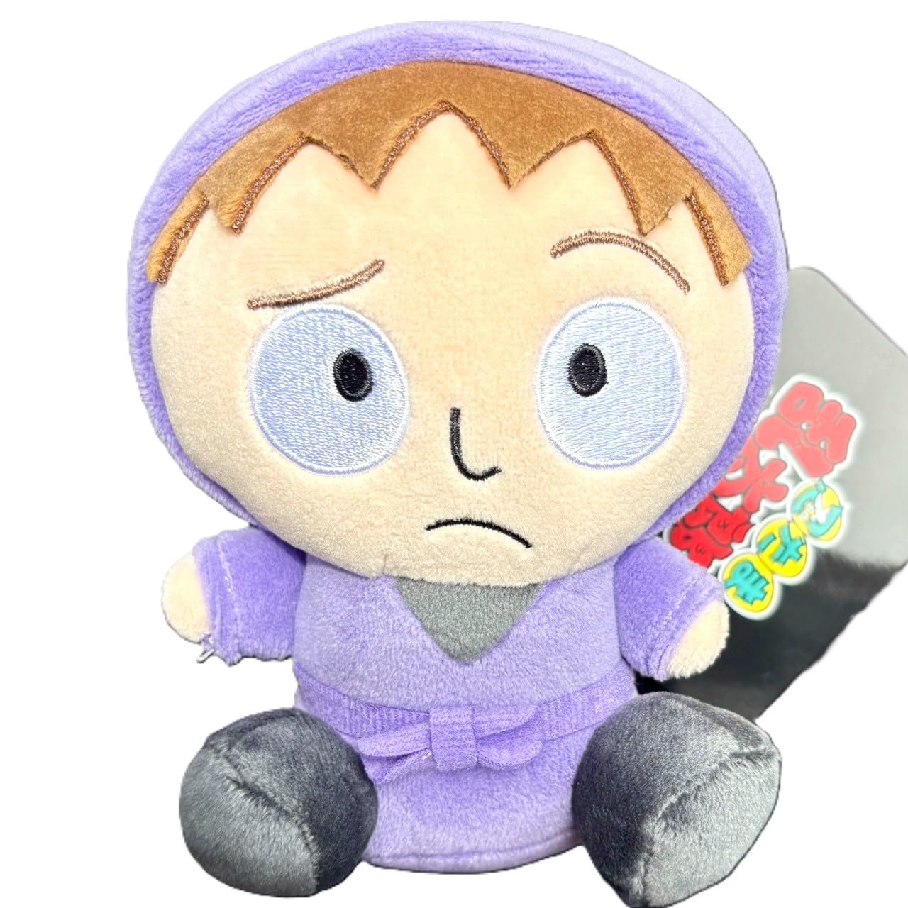 Amazon.co.jp: 忍たま乱太郎 お座りぬいぐるみ おすわり ぬいぐるみ 五